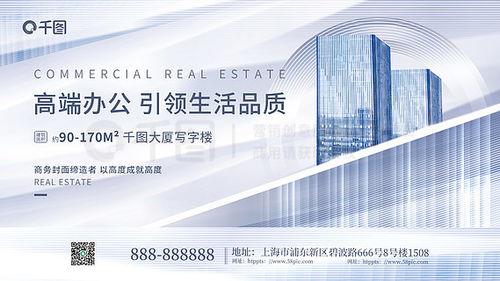 商務(wù)辦公廣告設(shè)計素材免費下載 平面廣告圖片大全 千圖網(wǎng)