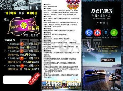 "圖文廣告店業(yè)務范圍"搜索結果