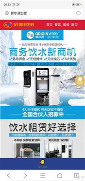 最近碧水源的廣告力度很強,如果這個消費者的產(chǎn)品能推廣的好,將來也是碧水源業(yè)績增長