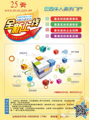 承接名片、傳單、菜單、條幅、網站建設,網絡宣傳等廣告業務!