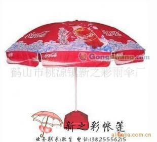 供應戶外廣告太陽傘,廣告傘,沙灘傘_禮品、工藝品、飾品_世界工廠網中國產品信息庫