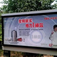 臨沂經(jīng)濟(jì)技術(shù)開發(fā)區(qū)亮畫廣告制品廠 專業(yè)廣告業(yè)務(wù)，助力企業(yè)品牌騰飛